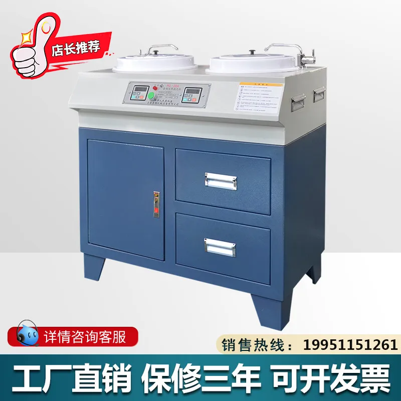 PG-2DA Sample Polishing Machine Continuously Variable Speed Sample Preparation Polishing Machine
PG-2DA Sample Polishing Machine Continuously Variable Speed Sample Preparation Polishing Machine