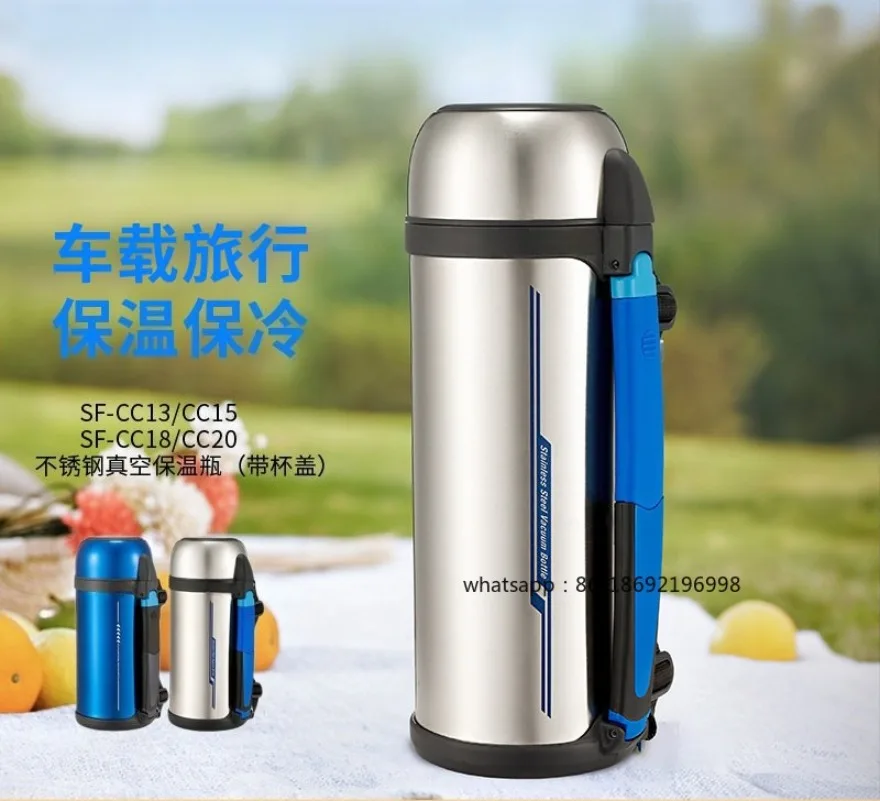 Stainless Steel Vacuum Thermos Cup SF-CC20 Large Capacity Outdoor Car Travel Thermal Insulation Pot CC15
Stainless Steel Vacuum Thermos Cup SF-CC20 Large Capacity Outdoor Car Travel Thermal Insulation Pot CC15