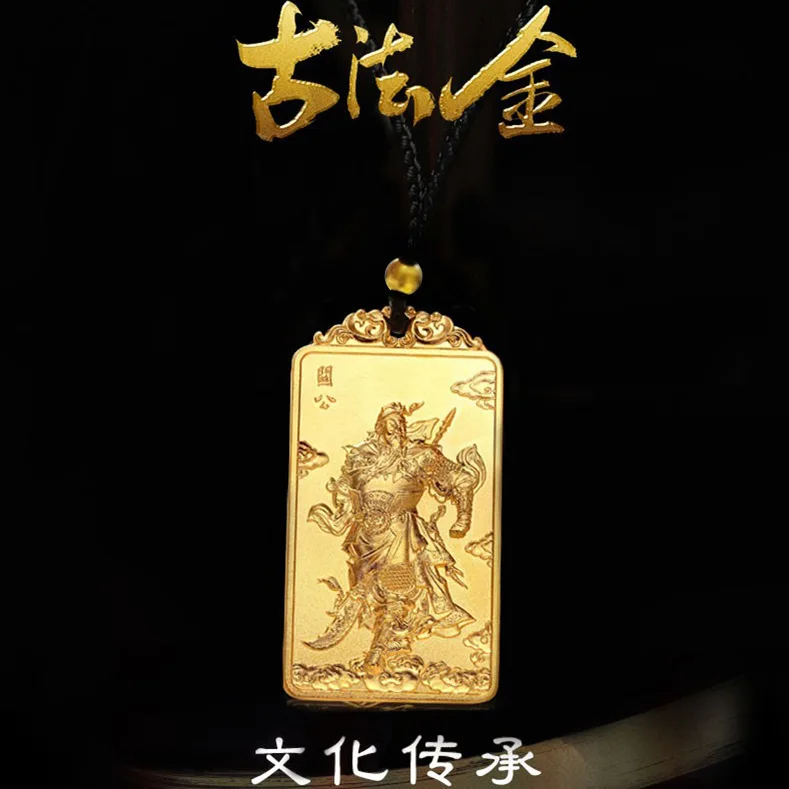 Unisex 24K Gold (AU999) Overbearing Guanyu Ancient Pendant | Antiqued ancient chain, hammered dragon saber with leather option
Unisex 24K Gold (AU999) Overbearing Guanyu Ancient Pendant | Antiqued ancient chain, hammered dragon saber with leather option