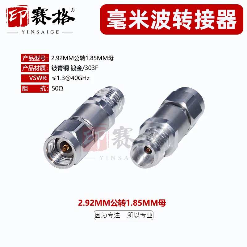Millimeter wave adapter 2.92MM/J male to 1.85MM/K female stainless steel converter 40GHZ high frequency
Millimeter wave adapter 2.92MM/J male to 1.85MM/K female stainless steel converter 40GHZ high frequency