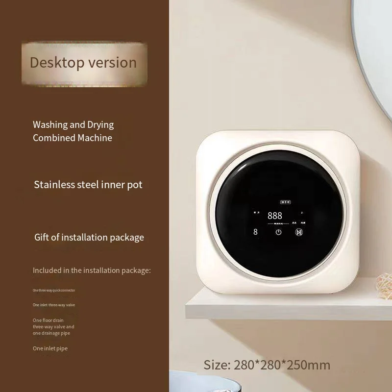 Полностью автоматическая стиральная машина, высококачественная стиральная машина для нижнего белья, настольная стирка и сушка, встроенная мини-сушка, стиральные носки
Полностью автоматическая стиральная машина, высококачественная стиральная машина для нижнего белья, настольная стирка и сушка, встроенная мини-сушка, стиральные носки