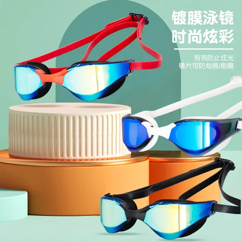 New swimming goggles adult high definition anti-fog electroplated competition training small frame transparent swimming goggles
New swimming goggles adult high definition anti-fog electroplated competition training small frame transparent swimming goggles