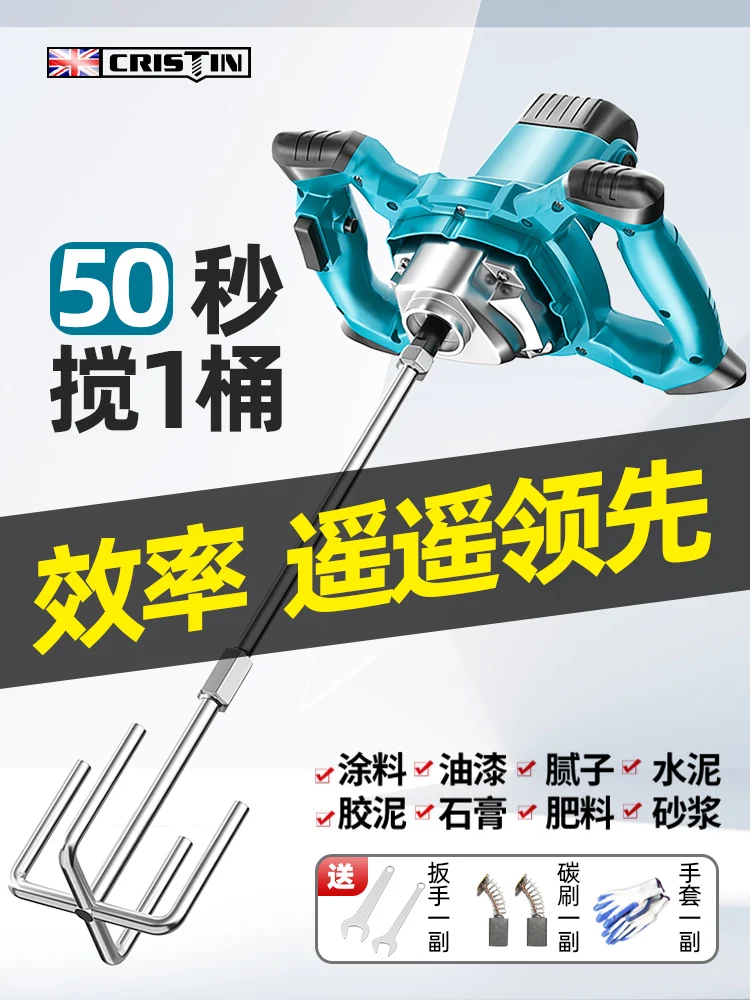 Mixer Industrial Commercial Paint Mixing Cement Condenser Putty Powder Handheld Electric Ash Beater Agitator Food
Mixer Industrial Commercial Paint Mixing Cement Condenser Putty Powder Handheld Electric Ash Beater Agitator Food