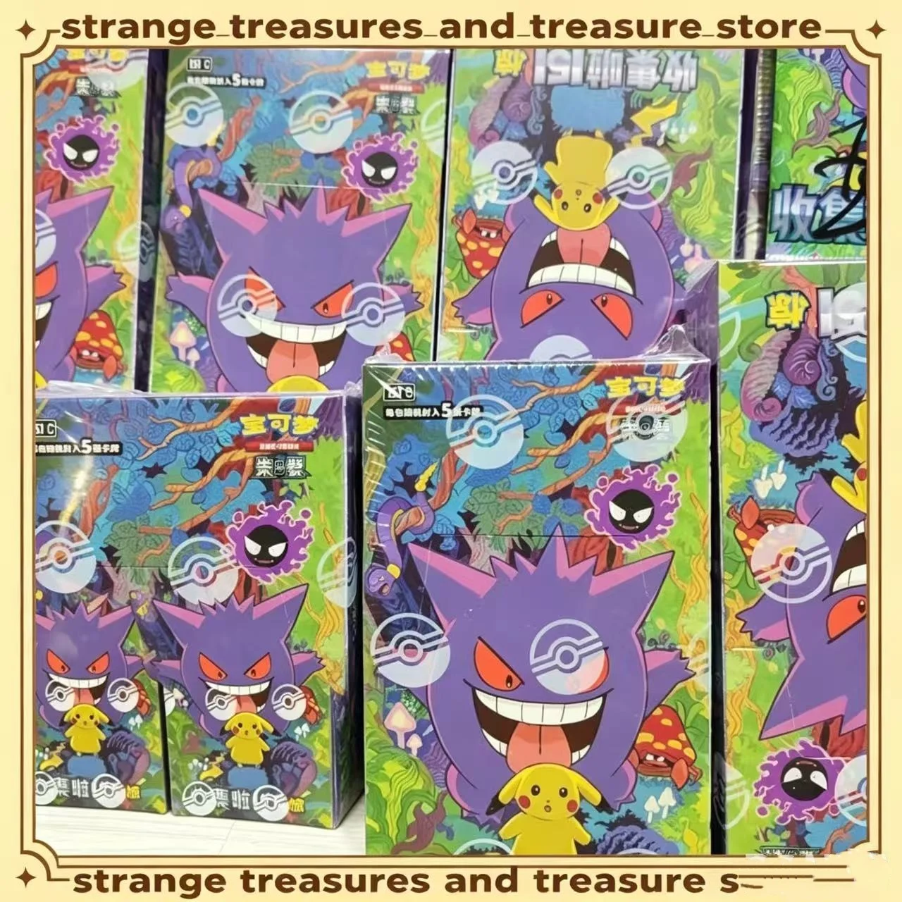PokéMon Ptcg Collectible Game Cards Simplified Chinese Zhu Zi 151 Series Cards Collection Gengar Ponyta Trading Hobby Toy Gift
PokéMon Ptcg Collectible Game Cards Simplified Chinese Zhu Zi 151 Series Cards Collection Gengar Ponyta Trading Hobby Toy Gift