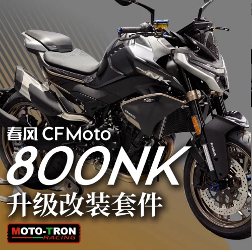 MOTO TRON подходит для аксессуаров для модификации серии Spring Breeze 800NK, поднятая крышка звукового сигнала педали, крышка топливного бака
MOTO TRON подходит для аксессуаров для модификации серии Spring Breeze 800NK, поднятая крышка звукового сигнала педали, крышка топливного бака