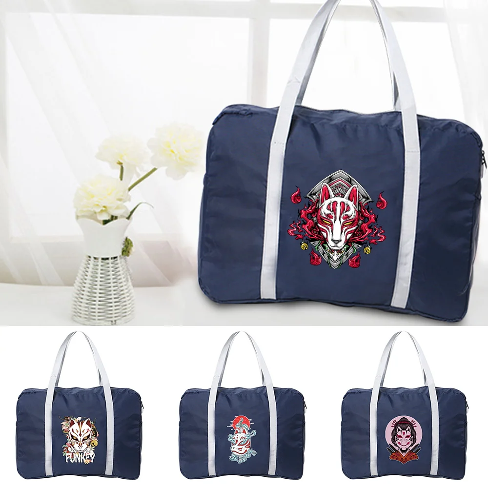 Fashion Mask Pattern Unisex Folding Bag Portable Waterproof Bag New Large Storage Bag
Fashion Mask Pattern Unisex Folding Bag Portable Waterproof Bag New Large Storage Bag