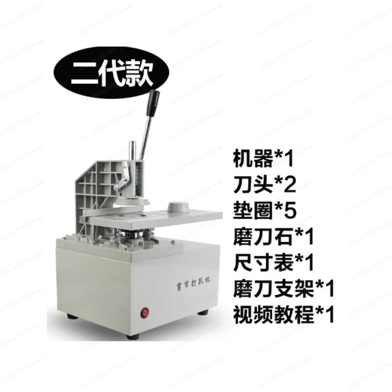 Electric Curtain Eyelet Punch Machine Punching Equipment
Electric Curtain Eyelet Punch Machine Punching Equipment