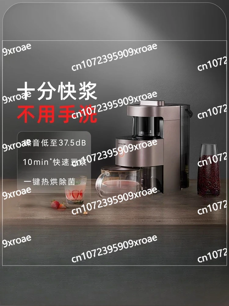 Wall breaker Household multi-functional soybean milk machine Grain mixing machine Cooking machine Y1
Wall breaker Household multi-functional soybean milk machine Grain mixing machine Cooking machine Y1