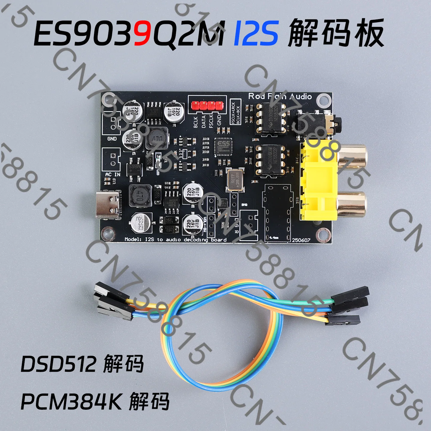 DAC Bluetooth device, player fever, I2S to 9039 decoder board DSD512 upgrade decoder
DAC Bluetooth device, player fever, I2S to 9039 decoder board DSD512 upgrade decoder