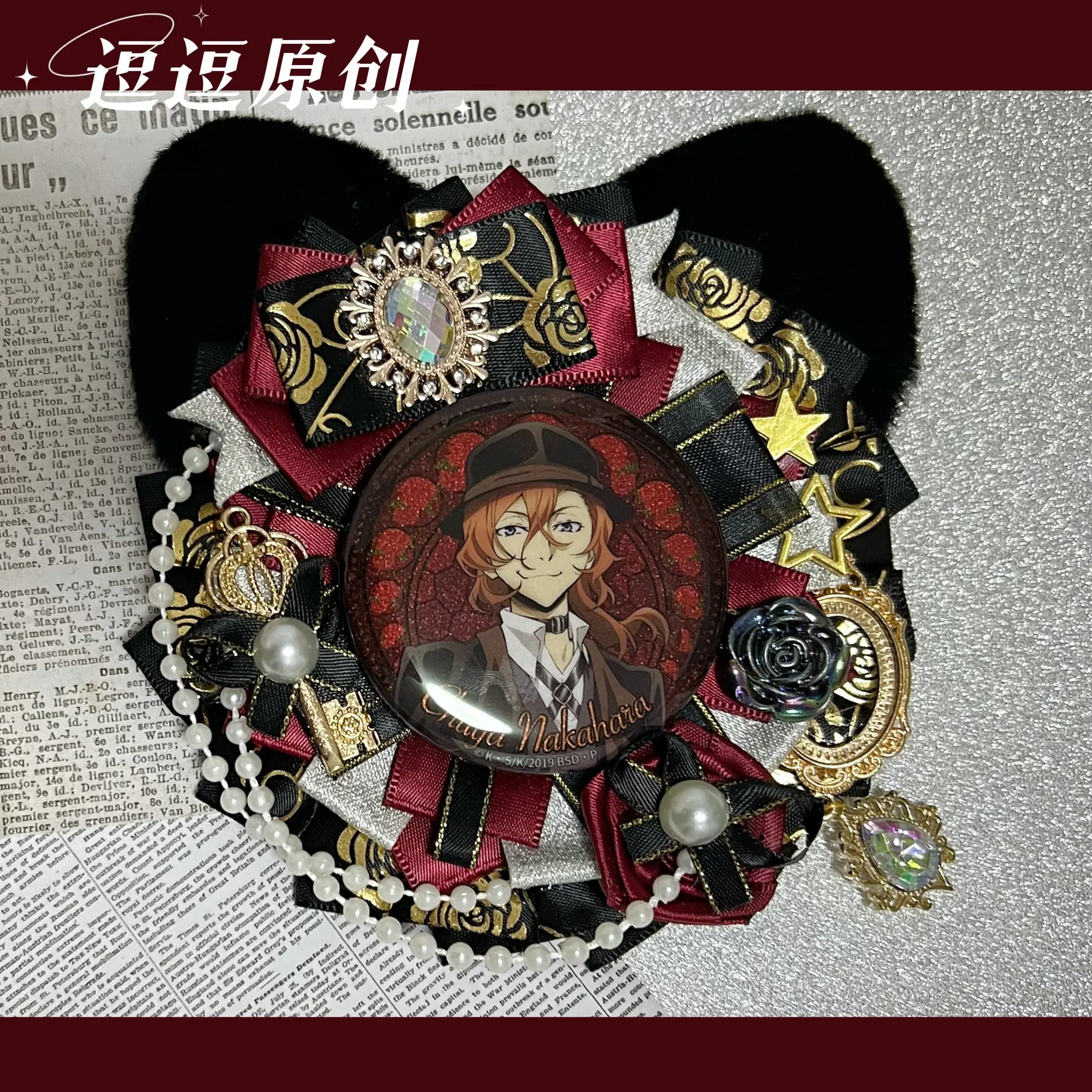 Милые роскошные аксессуары для сумок Ita: ручная работа, ленты, кошачьи ушки, значки, розетки, квадратные элементы, держатели для демонстрации товаров
Милые роскошные аксессуары для сумок Ita: ручная работа, ленты, кошачьи ушки, значки, розетки, квадратные элементы, держатели для демонстрации товаров