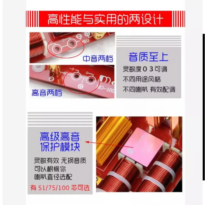 Low Medium and High Three-way Crossover Stage Speakers Speaker Line Array Three-way High Power Frequency Divider Professional
Low Medium and High Three-way Crossover Stage Speakers Speaker Line Array Three-way High Power Frequency Divider Professional