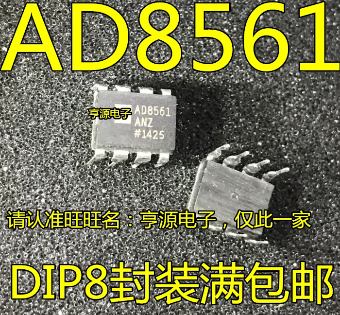 5pcs original new AD8561AN AD8561ANZ AD8561 Linear Comparator 
5pcs original new AD8561AN AD8561ANZ AD8561 Linear Comparator