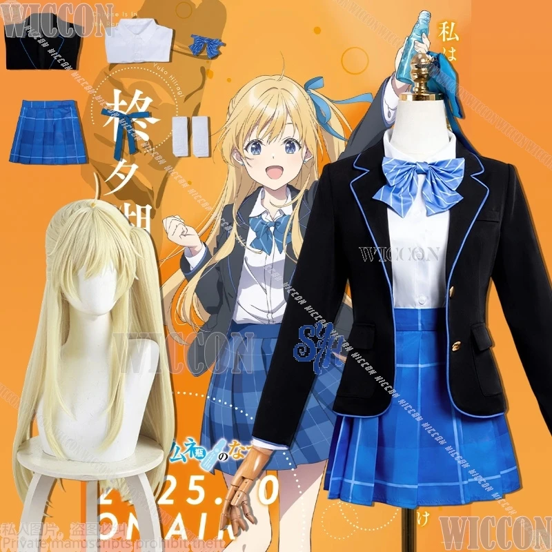 Hiiragi Yūko Cosplay Anime Chitose-kun Wa Ramunebin No Naka Kawaii Blue Mini Dress Cute Bow Sweet Wig Halloween Comic Con Suit
Hiiragi Yūko Cosplay Anime Chitose-kun Wa Ramunebin No Naka Kawaii Blue Mini Dress Cute Bow Sweet Wig Halloween Comic Con Suit
