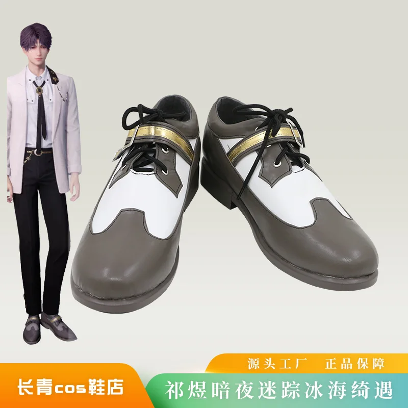 Love and Deepspace Rafayel Cosplay Shoes Halloween Carnival Boots PU Shoes Custom Made
Love and Deepspace Rafayel Cosplay Shoes Halloween Carnival Boots PU Shoes Custom Made