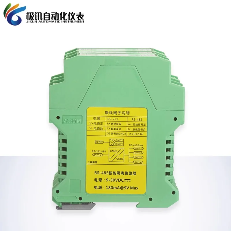 RS485 intelligent hub repeater signal isolator with one to four inputs and outputs 485 amplifier with one to two outputs
RS485 intelligent hub repeater signal isolator with one to four inputs and outputs 485 amplifier with one to two outputs