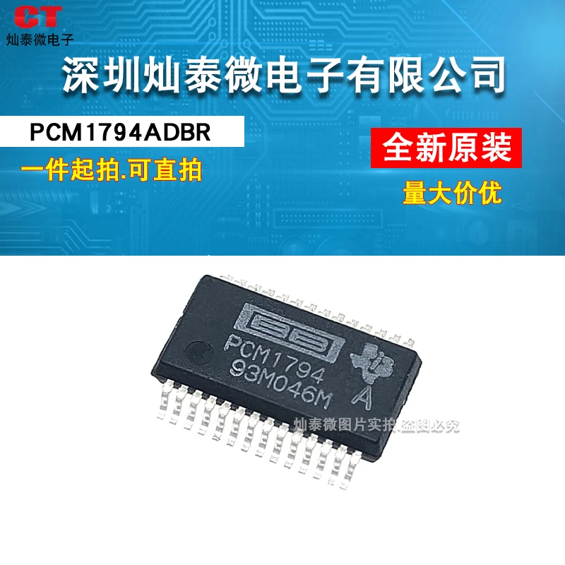 |PCM1794ADBR PCM1794 SSOP-28 IC 10PCS
|PCM1794ADBR PCM1794 SSOP-28 IC 10PCS