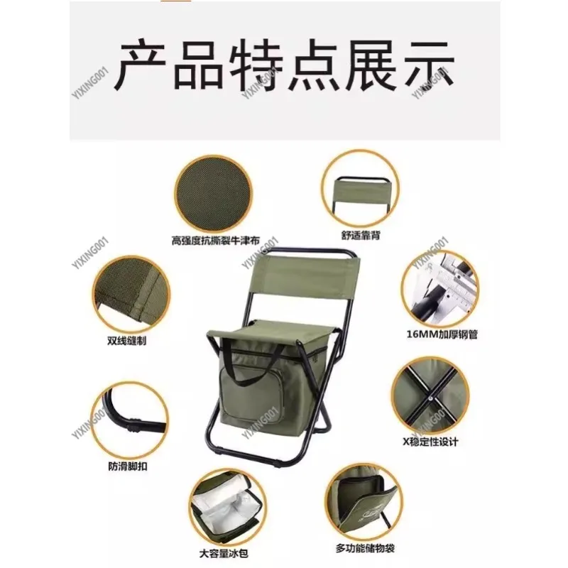Камуфляжный портативный складной стул с пакетным льдом для кемпинга и рыбалки — кресло для отдыха «три в одном»
Камуфляжный портативный складной стул с пакетным льдом для кемпинга и рыбалки — кресло для отдыха «три в одном»