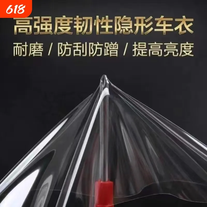 Gloss Clear TPU PPF Wrap Vinyl Full Car Paint Protection Film Wear-resistant Weatherproof Self-adhesive Auto Body Shield Accesso
Gloss Clear TPU PPF Wrap Vinyl Full Car Paint Protection Film Wear-resistant Weatherproof Self-adhesive Auto Body Shield Accesso