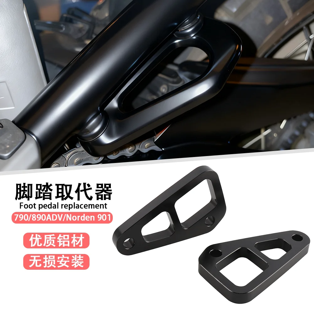 Suitable for KTM790/890ADV modified passenger pedal replacer Norden 901 rear pedal removal code motorcycle accessories
Suitable for KTM790/890ADV modified passenger pedal replacer Norden 901 rear pedal removal code motorcycle accessories