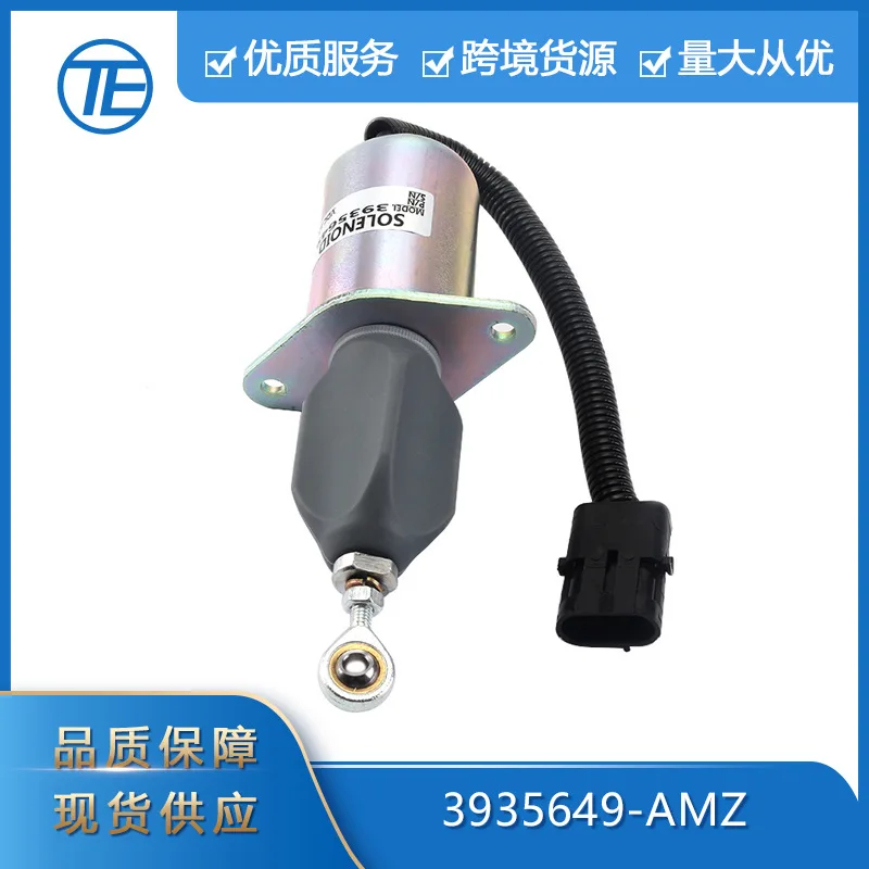 Suitable for Rv Ford Cummins auto Parts 3935649-AMZ engine stop solenoid valve
Suitable for Rv Ford Cummins auto Parts 3935649-AMZ engine stop solenoid valve