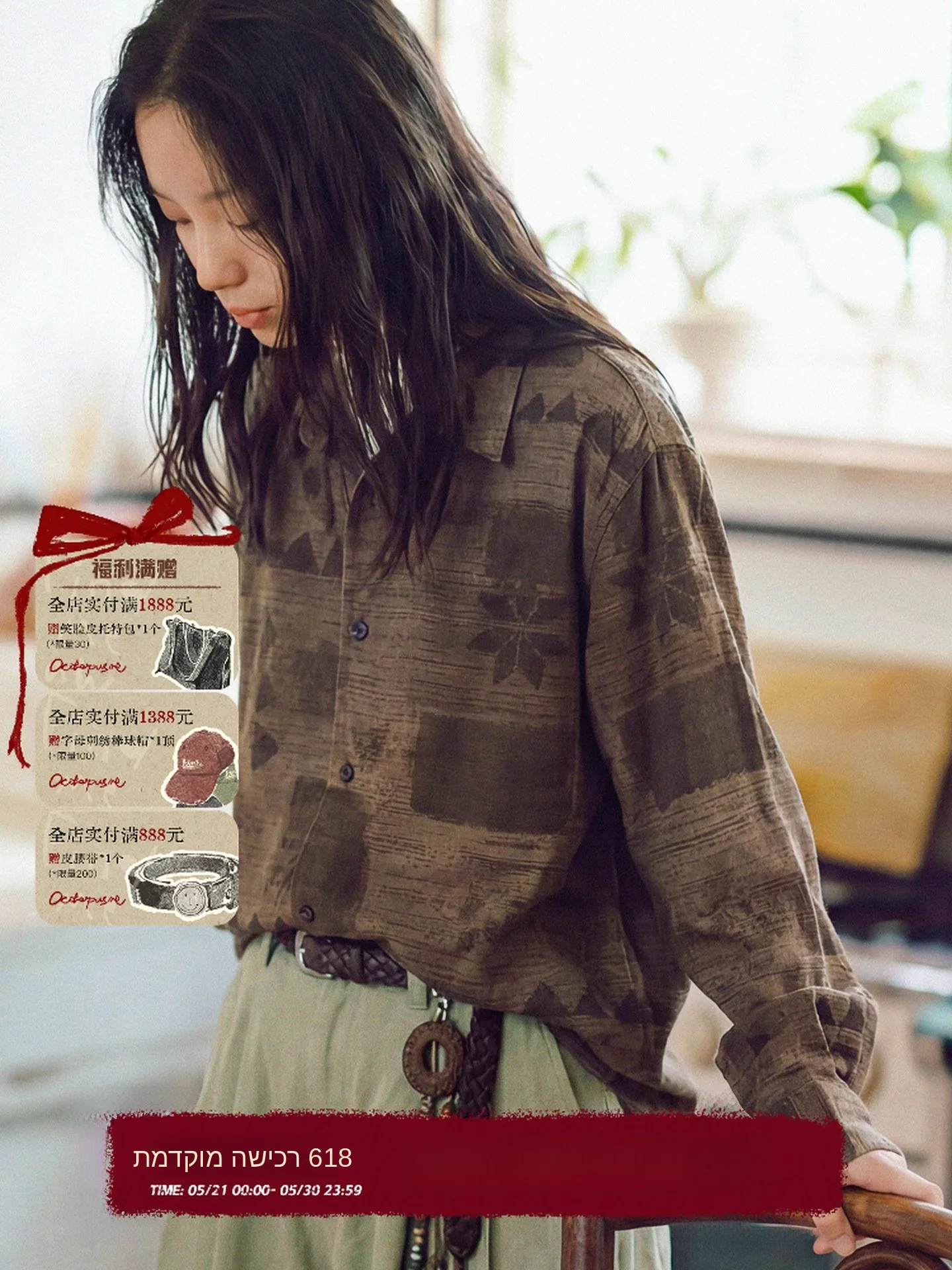 Octopusme Women's Plaid irt Jaet Double-Sided Wear Long Sve Thiened Casual Sle Polyester Fiber Warmth-Bearing
Octopusme Women's Plaid irt Jaet Double-Sided Wear Long Sve Thiened Casual Sle Polyester Fiber Warmth-Bearing