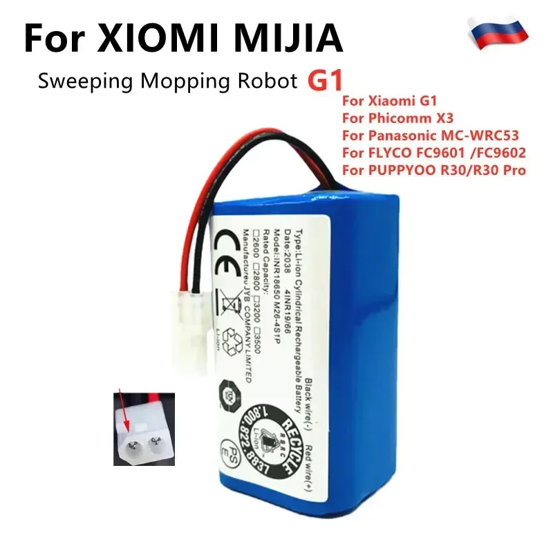Сменный аккумулятор Xiaomi 14,4 В, 2600 мАч H18650CH-4S1P для робота-пылесоса XIOMI MIJIA Mi Essential G1 MJSTG1, SKV4136GL 2600 мАч
Сменный аккумулятор Xiaomi 14,4 В, 2600 мАч H18650CH-4S1P для робота-пылесоса XIOMI MIJIA Mi Essential G1 MJSTG1, SKV4136GL 2600 мАч