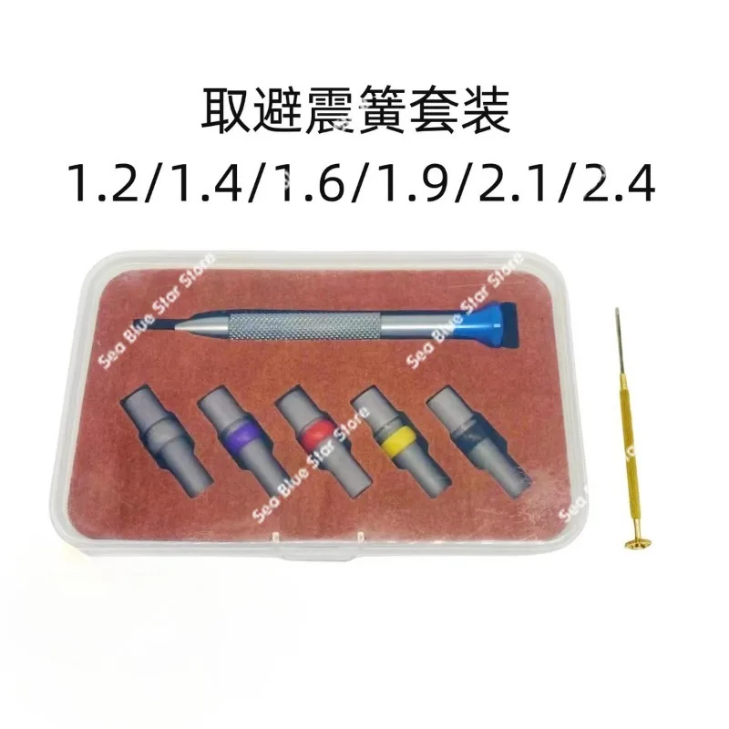 absorber atlantic triangle spring, install the shock absorber spring screwdriver set, one handle, 6 batches, maintenance tools
absorber atlantic triangle spring, install the shock absorber spring screwdriver set, one handle, 6 batches, maintenance tools