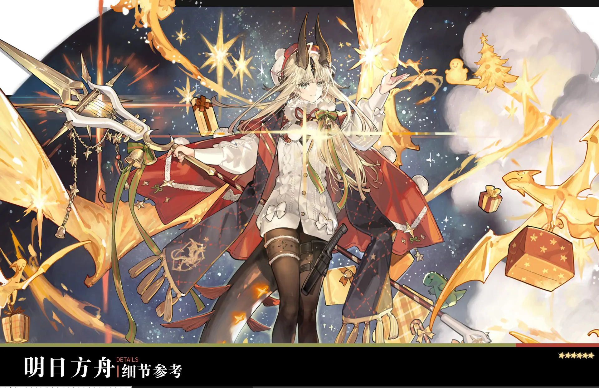 Game Arknights Reed The Flame Shadow Cosplay Costume Uniform Halloween Carnival Party Christmas Play Role Clothes Clothing
Game Arknights Reed The Flame Shadow Cosplay Costume Uniform Halloween Carnival Party Christmas Play Role Clothes Clothing