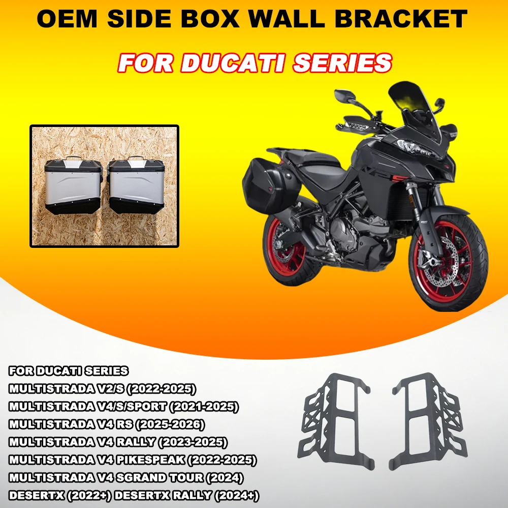Multistrada V2/V2S Wall mounted bracket Wall mounted bracket For DUCATI DesertX / Rally Side Tail Box Wall Mounting Brackets
Multistrada V2/V2S Wall mounted bracket Wall mounted bracket For DUCATI DesertX / Rally Side Tail Box Wall Mounting Brackets