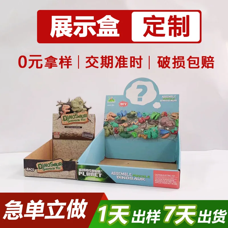 Custom. Chenghai Packing Box Custom Carton Customized Children's Day Cowhide Toy Display Box Color Box Packaging Printing Corrug
Custom. Chenghai Packing Box Custom Carton Customized Children's Day Cowhide Toy Display Box Color Box Packaging Printing Corrug