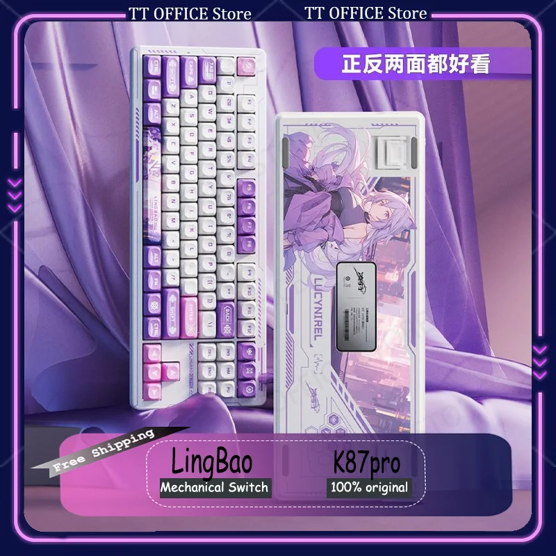 Lingbao K87pro Wireless Tri-Mode Mechanical Keyboard Customization Customization Anime Ip Computer Gaming Esports Side Carving
Lingbao K87pro Wireless Tri-Mode Mechanical Keyboard Customization Customization Anime Ip Computer Gaming Esports Side Carving
