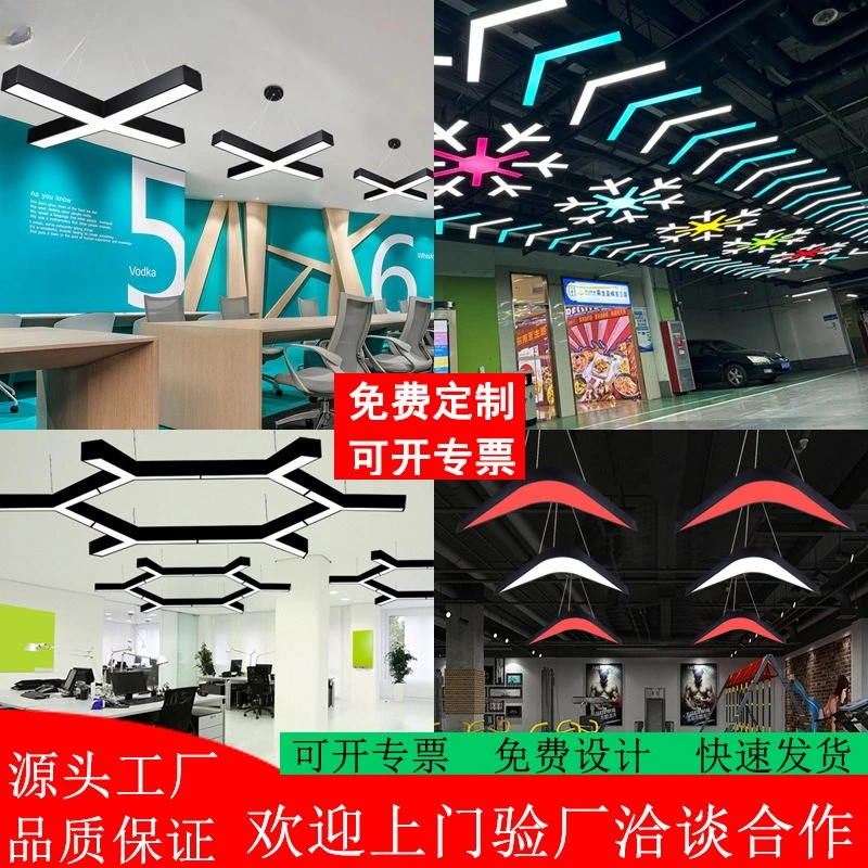 LED gym v-shaped arrow light Y-shaped lamp office Internet cafe shopping mall corridor aisle industrial wind chandelier
LED gym v-shaped arrow light Y-shaped lamp office Internet cafe shopping mall corridor aisle industrial wind chandelier
