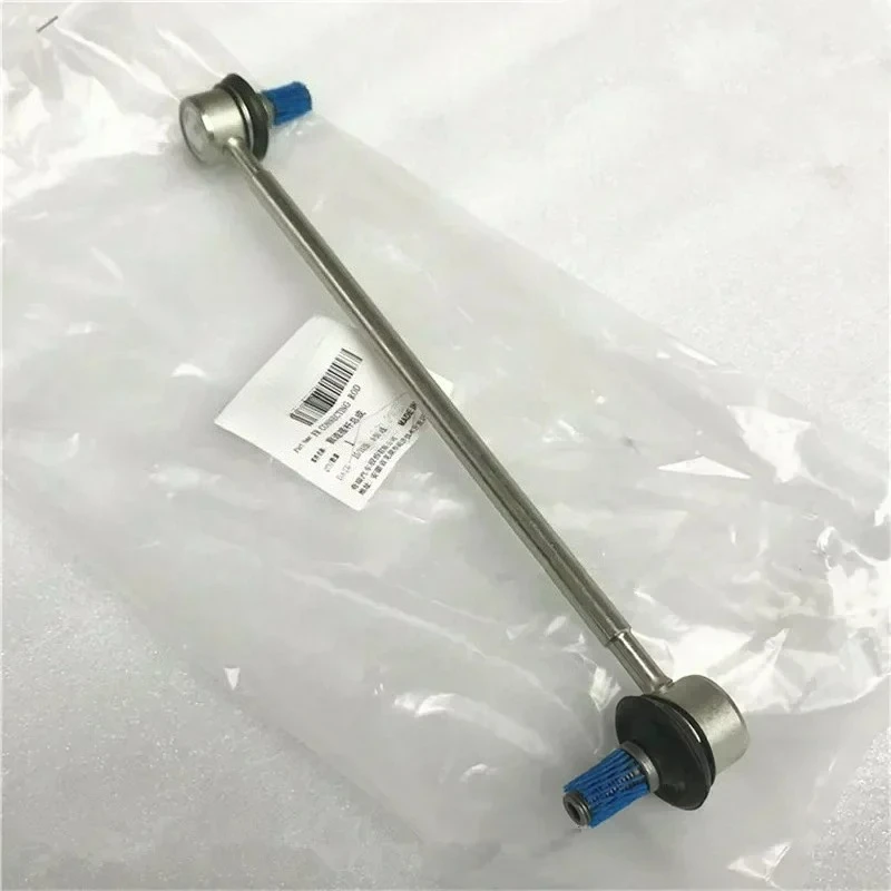 Front stabilizer lever ball joint for Chery M11 Arrizo 5 7 Front stabilizer bar connecting rod J42-2906030
Front stabilizer lever ball joint for Chery M11 Arrizo 5 7 Front stabilizer bar connecting rod J42-2906030