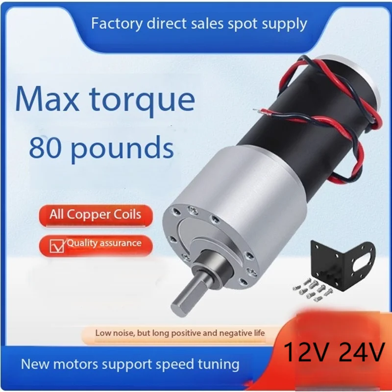 JGB37-31ZY permanent magnet DC reduction motor 12V24V high torque forward and reverse adjustable speed micro motor 1270RPM 89RPM
JGB37-31ZY permanent magnet DC reduction motor 12V24V high torque forward and reverse adjustable speed micro motor 1270RPM 89RPM