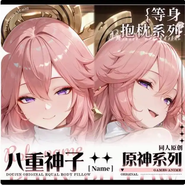 Anime Genshin Impact Yae Miko Sexy Dakimakura Hing Body Case Japanese Otaku Loli Pillow Cushion Cover Bedding MJCY
Anime Genshin Impact Yae Miko Sexy Dakimakura Hing Body Case Japanese Otaku Loli Pillow Cushion Cover Bedding MJCY