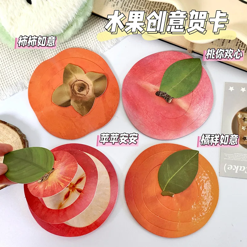 Creative Simulation Fruit Apple Greeting Card Small Card Ins Style Senior Sense Bookmark Birthday Card Holiday Blessing Card
Creative Simulation Fruit Apple Greeting Card Small Card Ins Style Senior Sense Bookmark Birthday Card Holiday Blessing Card