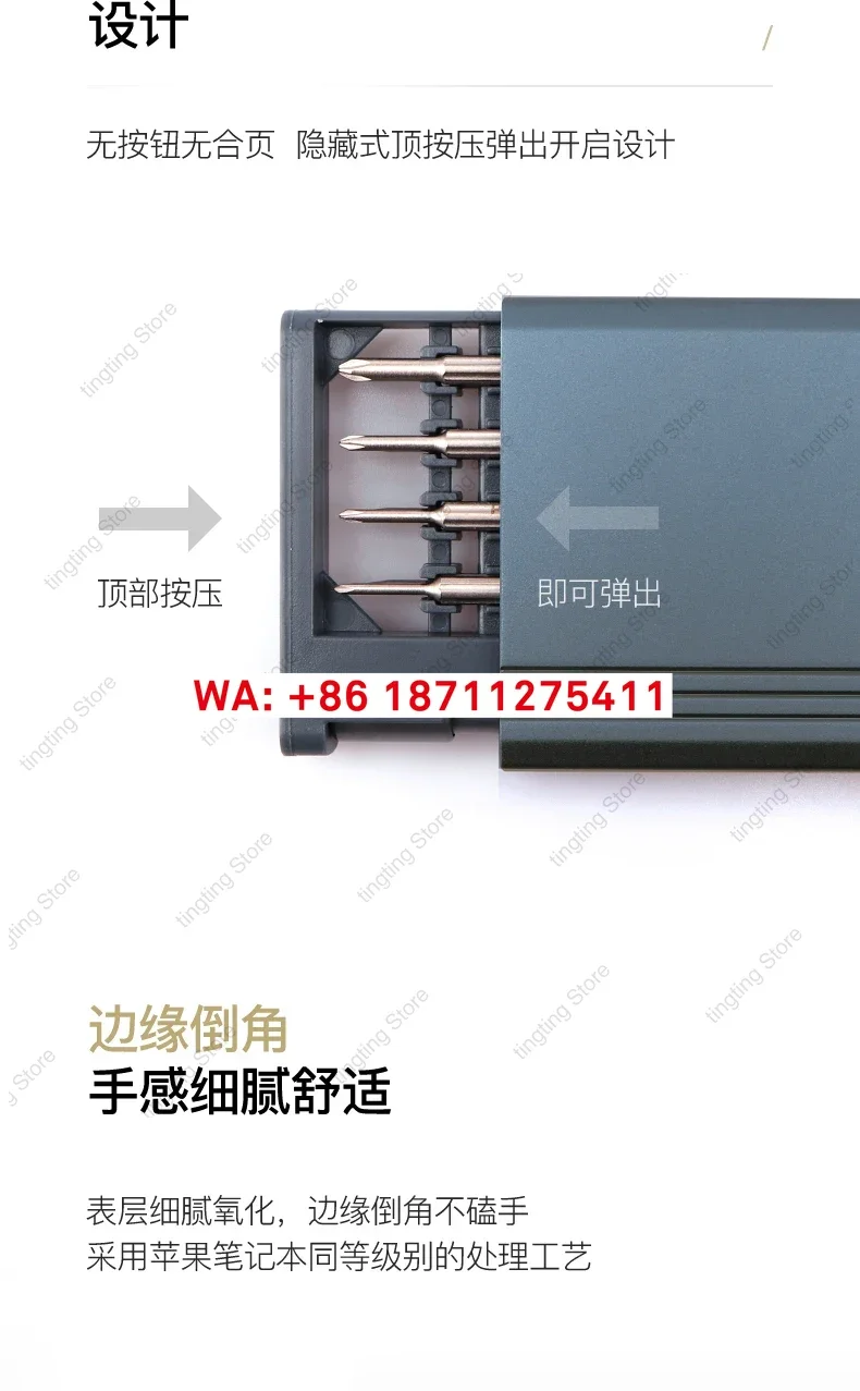 Nanch 24-in-1 Precision Service Screwdriver Set Screwdriver Tool Mobile phone electronic notebook disassembly