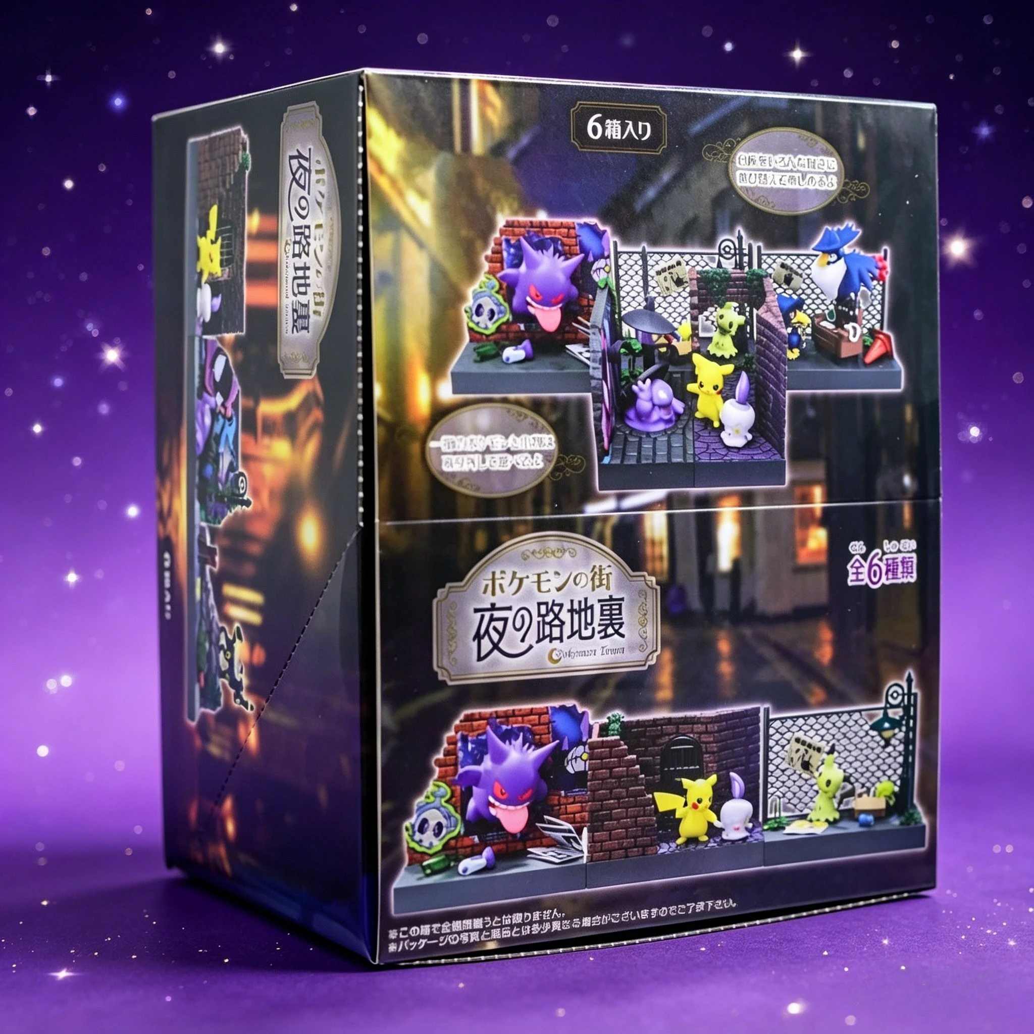 Pokemon Dark Town Series Blind Box Toys Aniem Figure Pikachu Arbok Gengar Butterfree Pidgey Doll Model Toys Kids Gifts
Pokemon Dark Town Series Blind Box Toys Aniem Figure Pikachu Arbok Gengar Butterfree Pidgey Doll Model Toys Kids Gifts