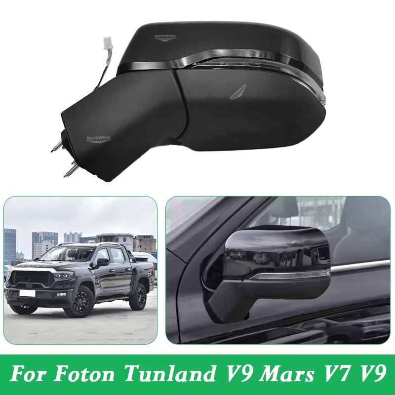 5 Lines Car Outside Rearview Mirror Assembly For Foton Tunland V9 Mars V7 V9 Side Rear View Mirror FP182100000113 FP182100000137
5 Lines Car Outside Rearview Mirror Assembly For Foton Tunland V9 Mars V7 V9 Side Rear View Mirror FP182100000113 FP182100000137