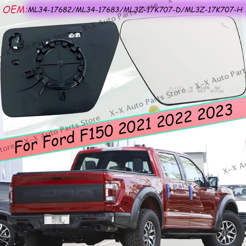 Для Ford F150 2021 2022 2023 США версия автомобильные аксессуары с подогревом боковое зеркало для слепых зон стекло зеркало заднего вида белые линзы
Для Ford F150 2021 2022 2023 США версия автомобильные аксессуары с подогревом боковое зеркало для слепых зон стекло зеркало заднего вида белые линзы