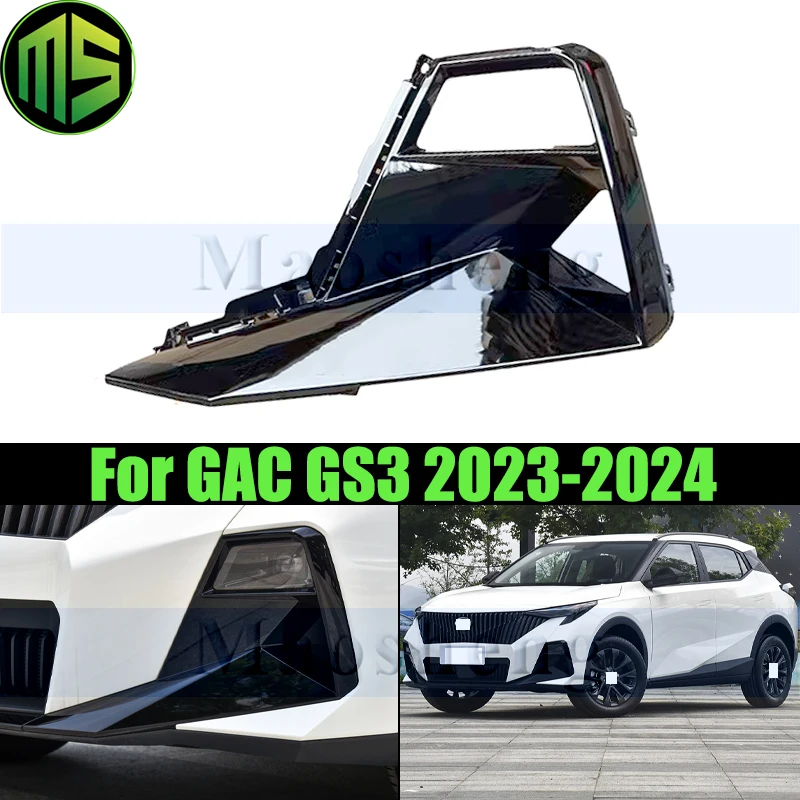 Maosheng Front Bumper Fog Light Lamp Frame Cover For GAC GS3 2023-2024 Front Foglight Frame Front Bumper Grill
Maosheng Front Bumper Fog Light Lamp Frame Cover For GAC GS3 2023-2024 Front Foglight Frame Front Bumper Grill