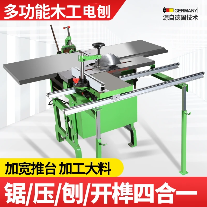 Multifunctional woodworking electric planing tenon drilling and cutting household table planing, planing and pressing table wood
Multifunctional woodworking electric planing tenon drilling and cutting household table planing, planing and pressing table wood