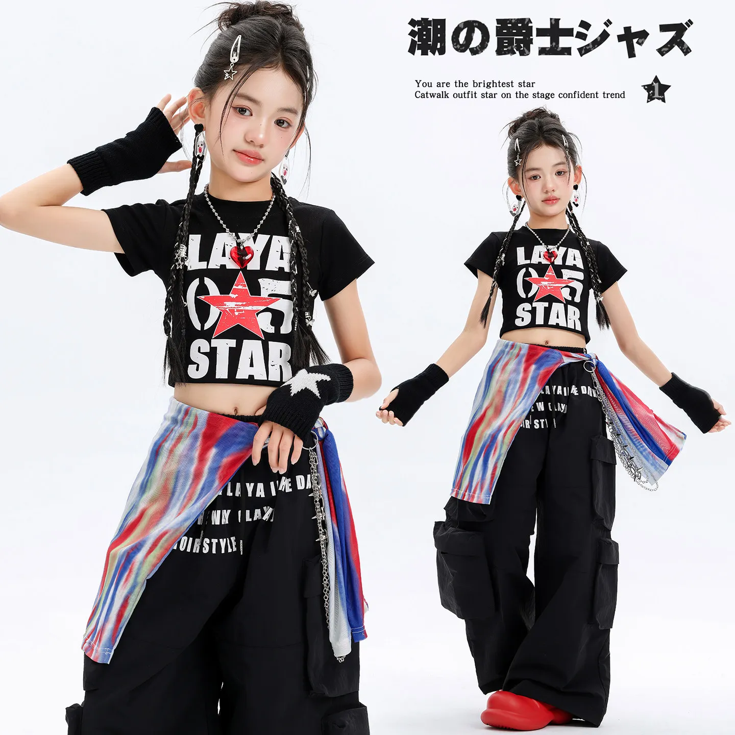Kids Cool Street Dance Clothing Black Crop Tops Loose Pants Suit Children Jazz Dance Costumes For Girls Hip Hop Wear DQS23506
Kids Cool Street Dance Clothing Black Crop Tops Loose Pants Suit Children Jazz Dance Costumes For Girls Hip Hop Wear DQS23506
