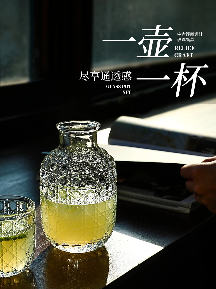 Retro Glass Water Set Household Water Cup Summer Drink Iced Juice Thickened Cold Brewing Teapot
Retro Glass Water Set Household Water Cup Summer Drink Iced Juice Thickened Cold Brewing Teapot