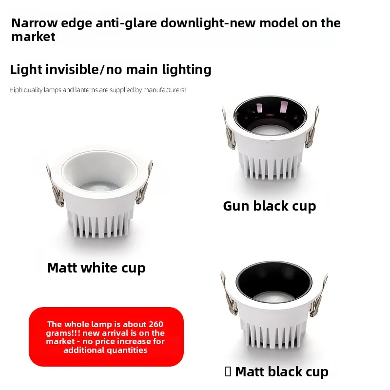 Anti-glare Downlight Led Full Spectrum Narrow Frame Embedded Aisle Ultra-thin Ceiling Without Main Light Household
Anti-glare Downlight Led Full Spectrum Narrow Frame Embedded Aisle Ultra-thin Ceiling Without Main Light Household