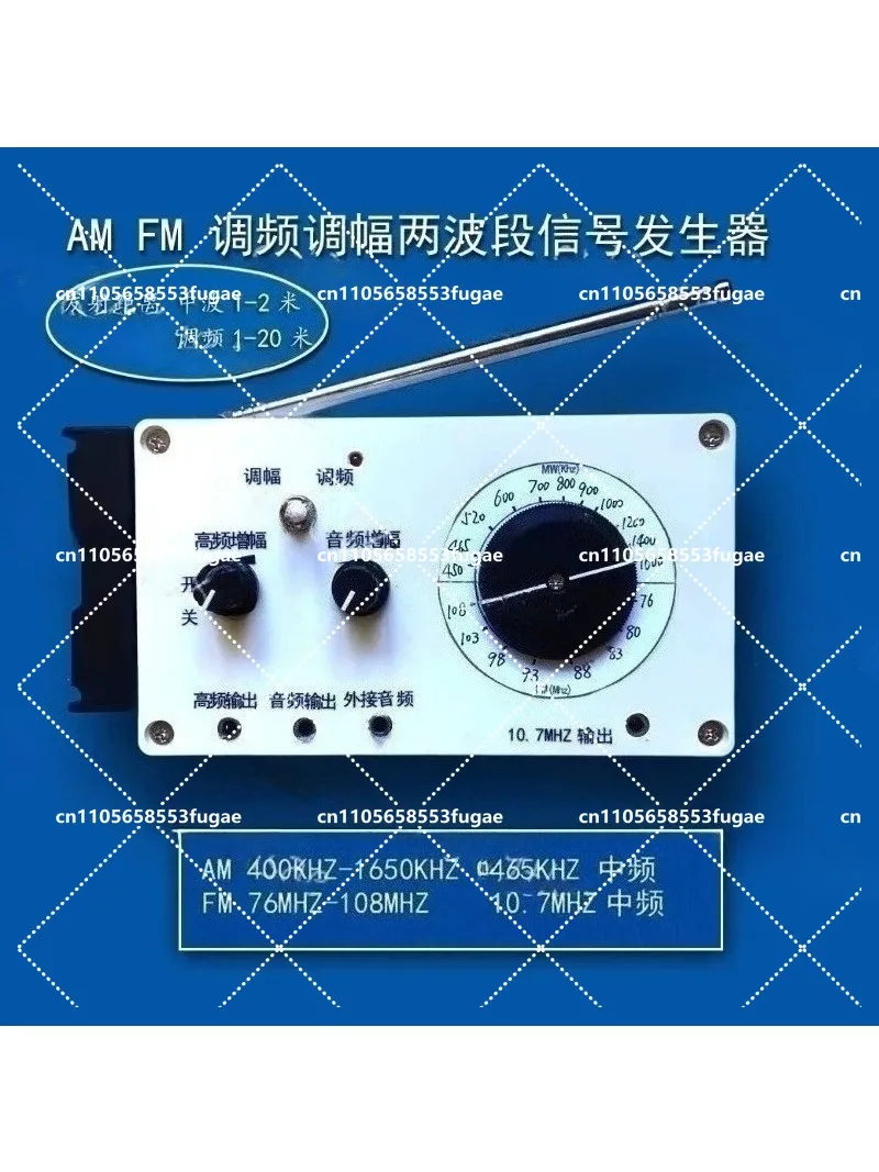 Radio Signal Generator Signal Source Wireless Transmitter for Communication Equipment Testing Calibration
Radio Signal Generator Signal Source Wireless Transmitter for Communication Equipment Testing Calibration