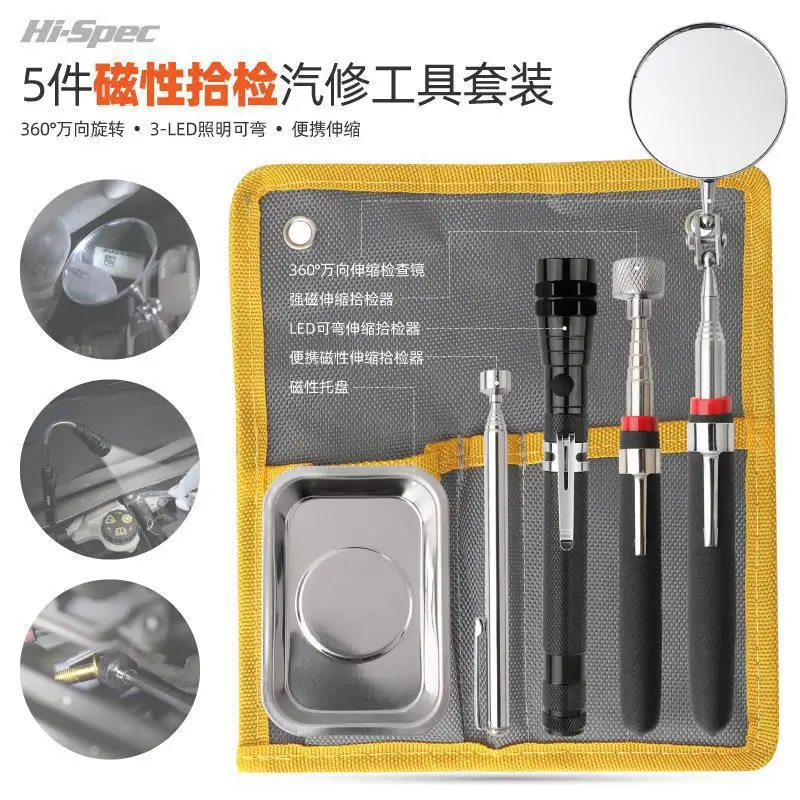 Ximeng 5-piece set Suction rod Retractable magnetic pickup with lamp Metal pickup Magnetic rod Auto repair tool
Ximeng 5-piece set Suction rod Retractable magnetic pickup with lamp Metal pickup Magnetic rod Auto repair tool