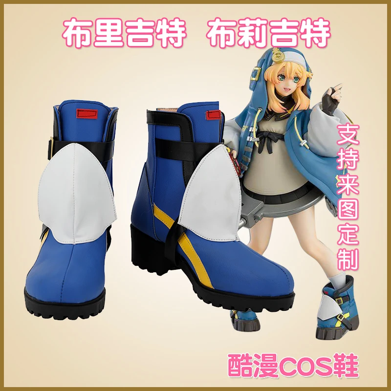 Аниме игра Guilty Gear Strive Bridget обувь для косплея ботинки ролевая игра фантазия Хэллоуин карнавал для маскировки ролевые игры 
Аниме игра Guilty Gear Strive Bridget обувь для косплея ботинки ролевая игра фантазия Хэллоуин карнавал для маскировки ролевые игры