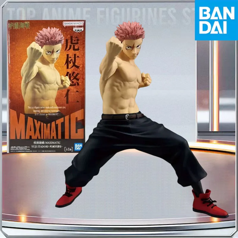 BANDAI Genuine Banpresto Jujutsu Kaisen Maximatic Hiromi Higuruma &Itadori Yuji Anime Action Figure Collection Model Toy Gift
BANDAI Genuine Banpresto Jujutsu Kaisen Maximatic Hiromi Higuruma &Itadori Yuji Anime Action Figure Collection Model Toy Gift