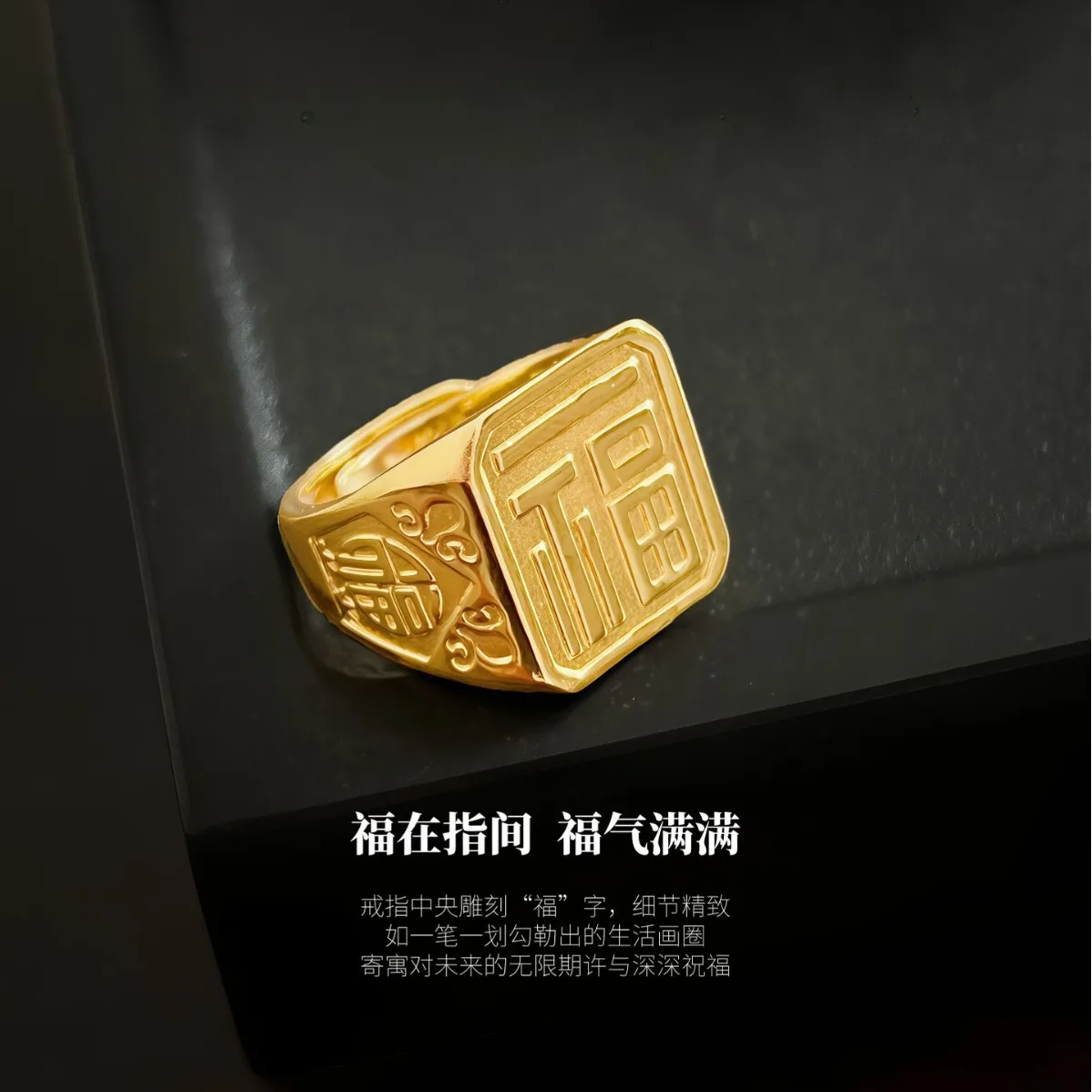 luxury real gold jewelry 24k certifid square blessing ring men's open ring 999 pure gold hand jewelry men's retro square ring
luxury real gold jewelry 24k certifid square blessing ring men's open ring 999 pure gold hand jewelry men's retro square ring